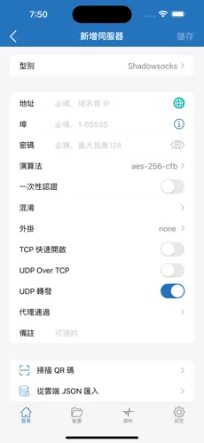 外网梯子加速器vpmandroid下载效果预览图